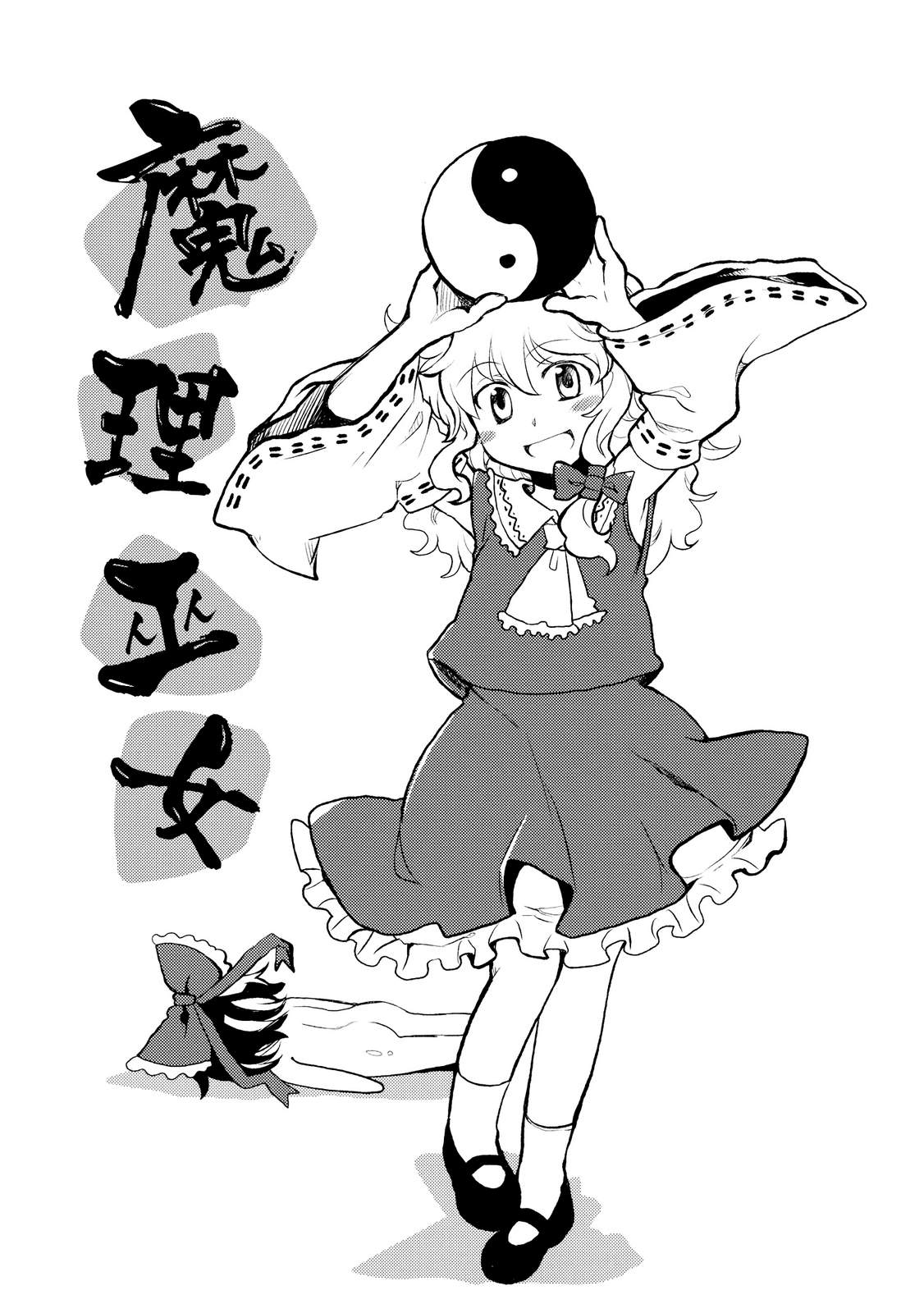 魔理巫女韩漫全集-全一话无删减无遮挡章节图片 