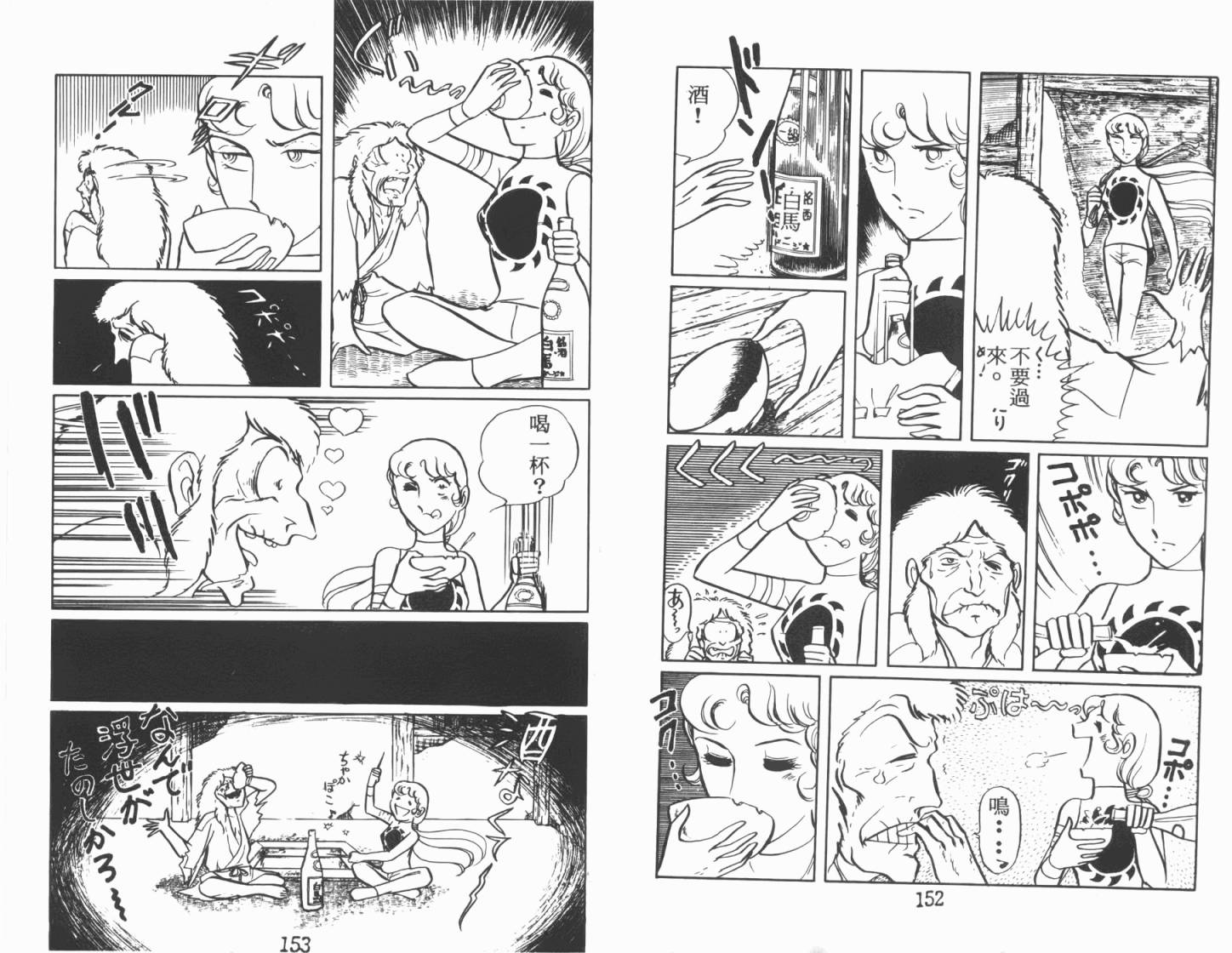 神秘女刑警韩漫全集-第03卷无删减无遮挡章节图片 