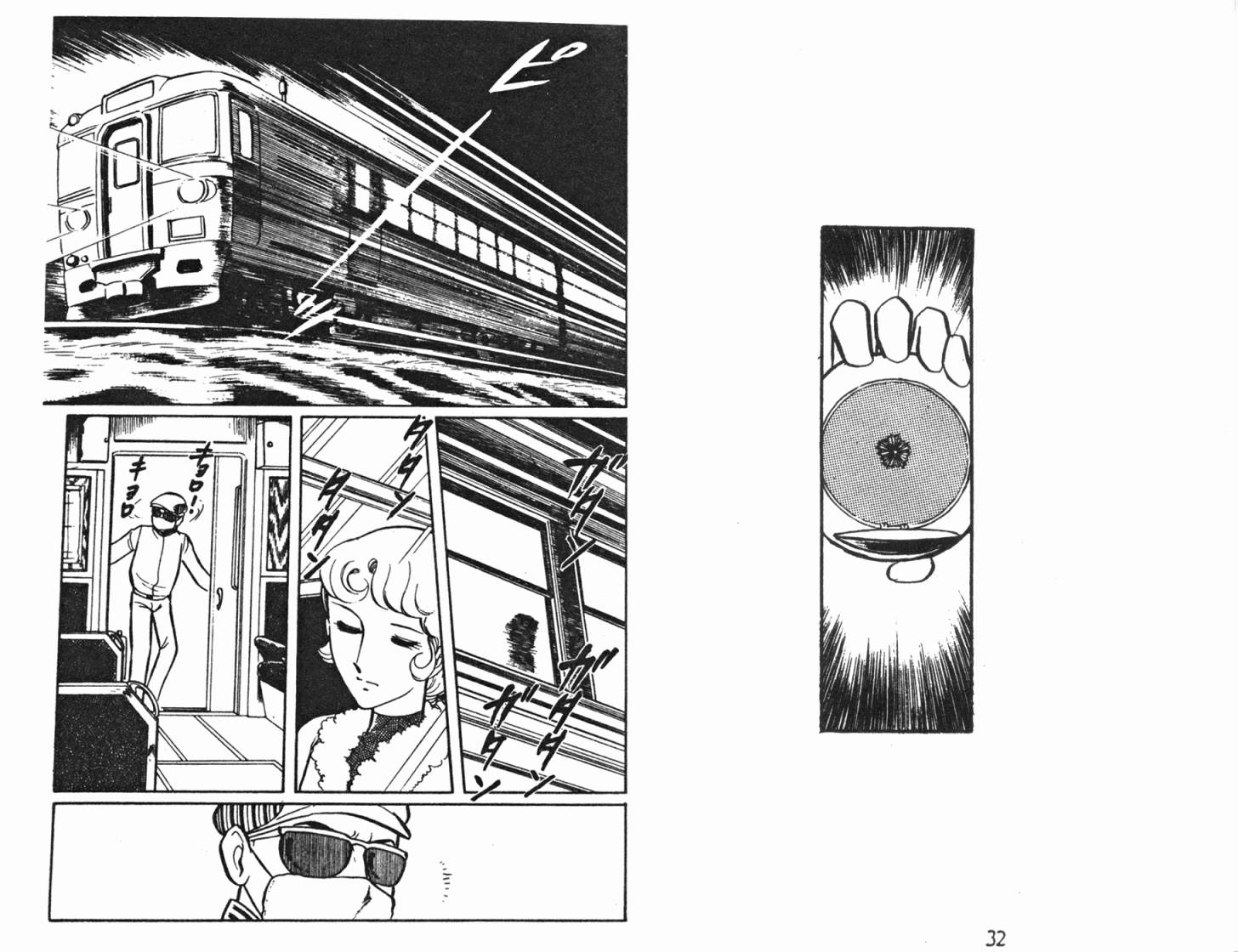 神秘女刑警韩漫全集-第04卷无删减无遮挡章节图片 