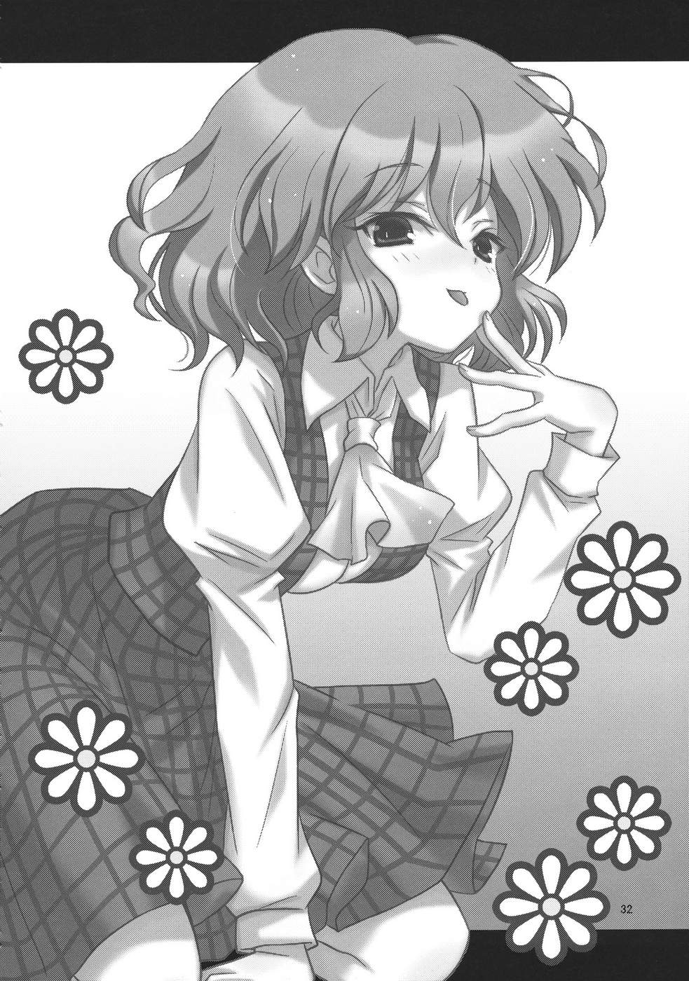 少女驯化中韩漫全集-全一话无删减无遮挡章节图片 