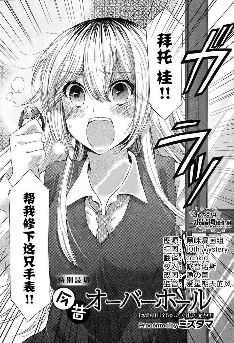 今昔overhau韩漫全集-全一话无删减无遮挡章节图片 