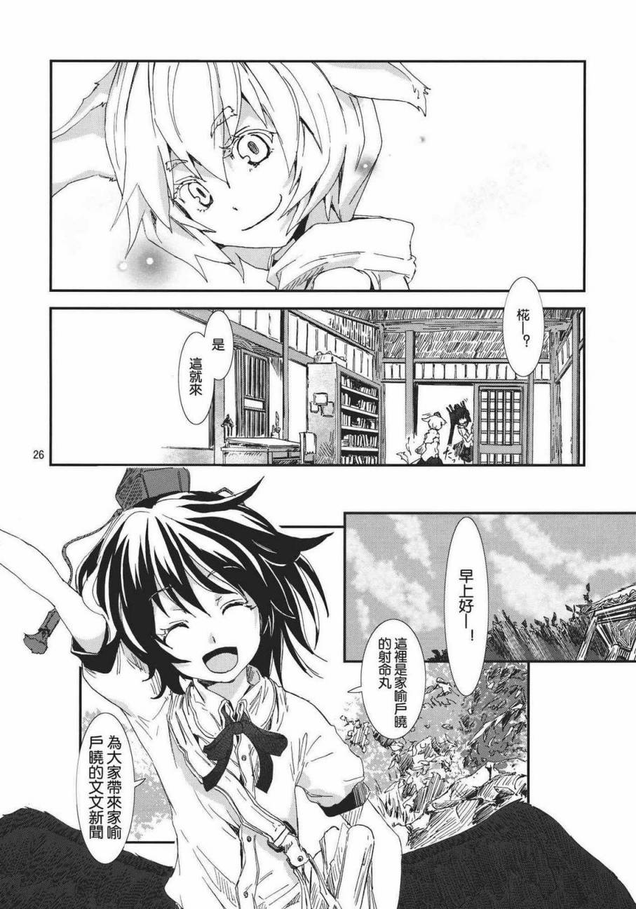 东方青帖·填满这片天韩漫全集-全一话无删减无遮挡章节图片 