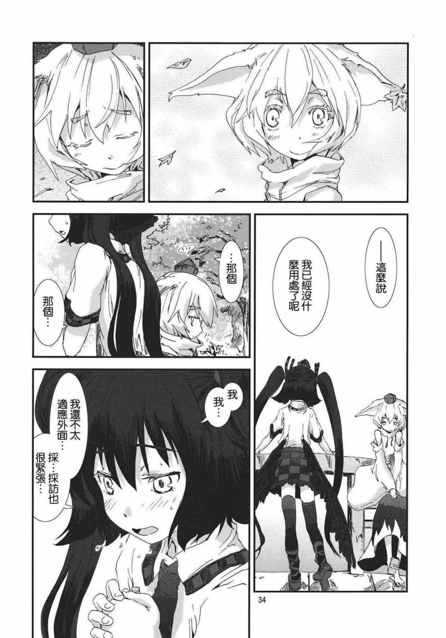 东方青帖·填满这片天韩漫全集-全一话无删减无遮挡章节图片 