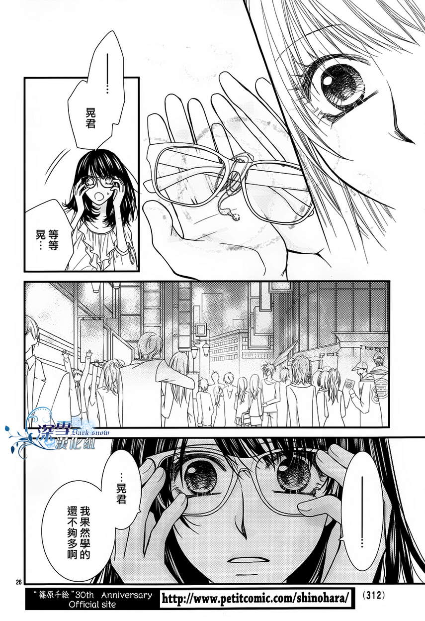 恋爱准备ing韩漫全集-全一话无删减无遮挡章节图片 