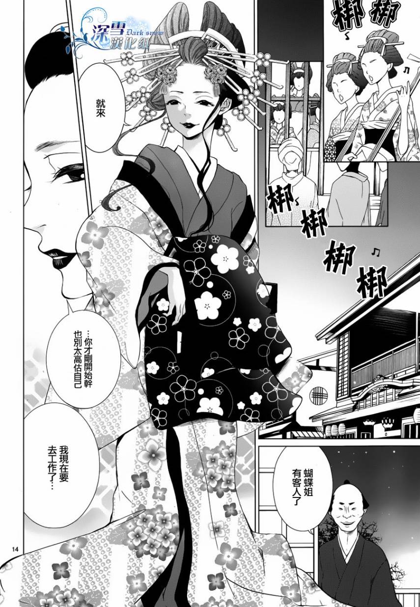 女王蜂韩漫全集-全一话无删减无遮挡章节图片 