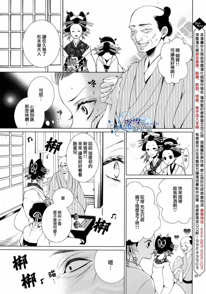 女王蜂韩漫全集-全一话无删减无遮挡章节图片 
