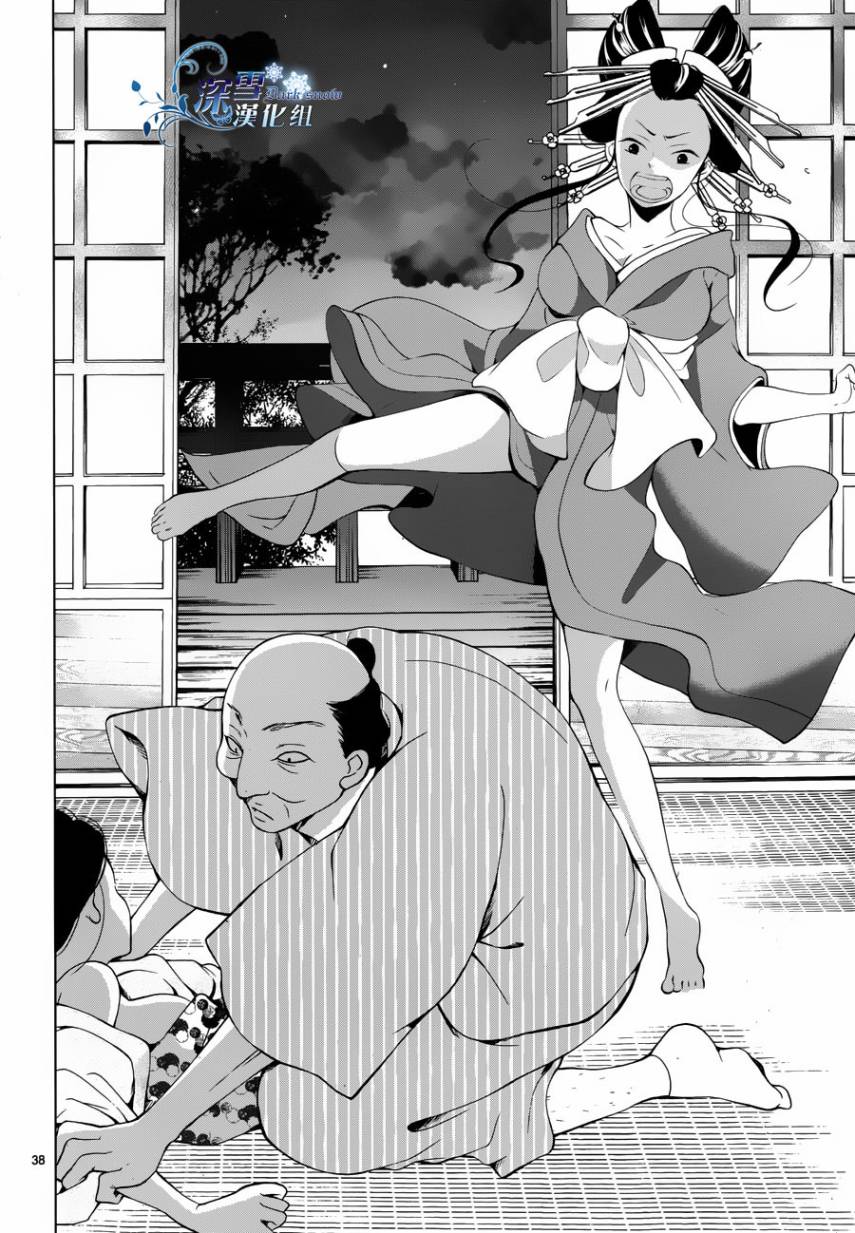 女王蜂韩漫全集-全一话无删减无遮挡章节图片 