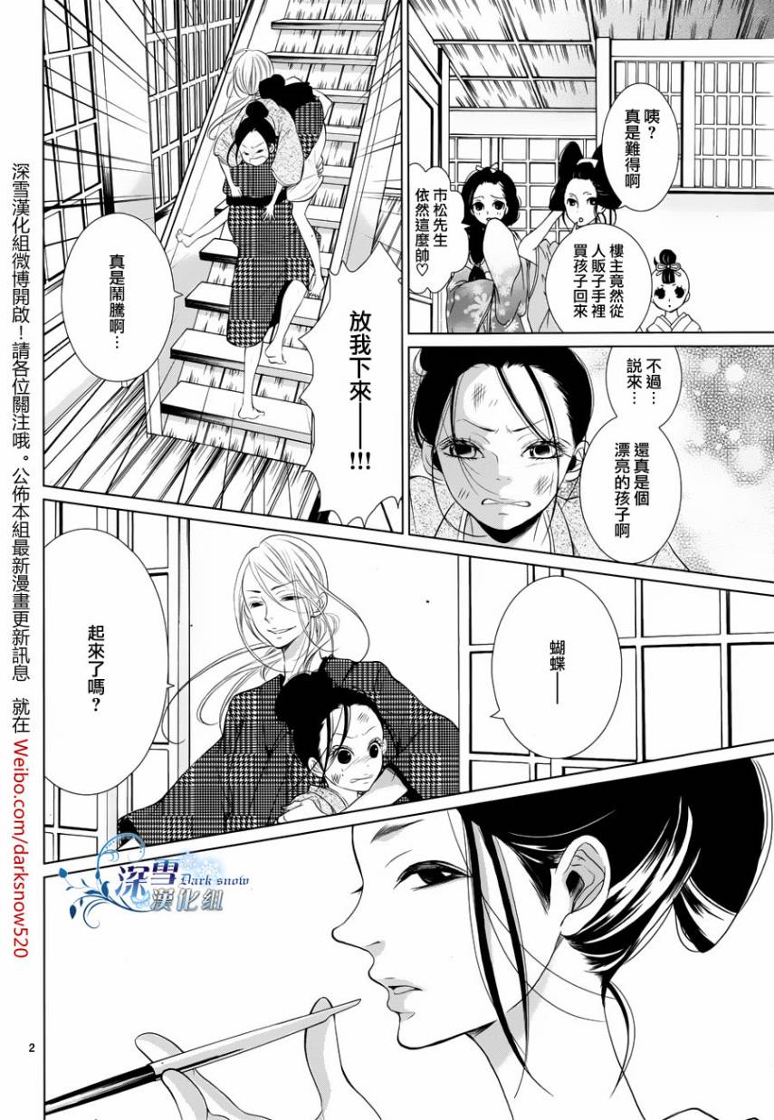 女王蜂韩漫全集-全一话无删减无遮挡章节图片 