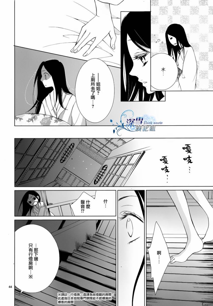 女王蜂韩漫全集-全一话无删减无遮挡章节图片 