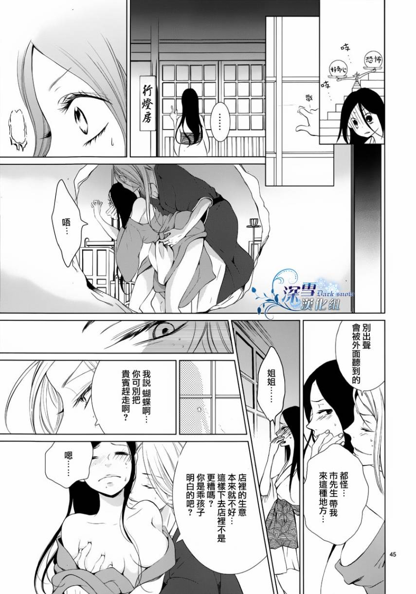 女王蜂韩漫全集-全一话无删减无遮挡章节图片 