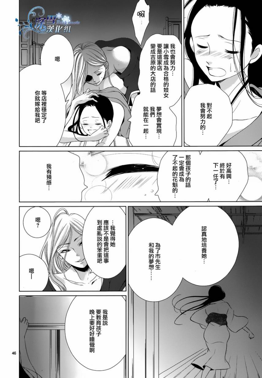 女王蜂韩漫全集-全一话无删减无遮挡章节图片 