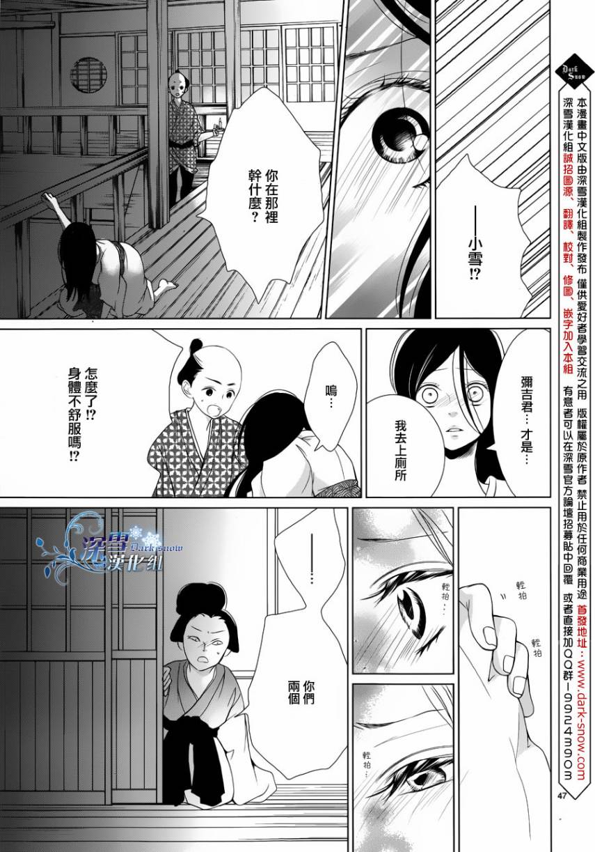 女王蜂韩漫全集-全一话无删减无遮挡章节图片 