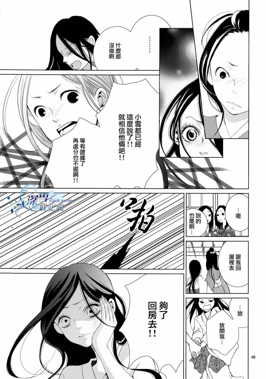 女王蜂韩漫全集-全一话无删减无遮挡章节图片 