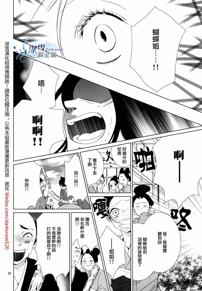 女王蜂韩漫全集-全一话无删减无遮挡章节图片 