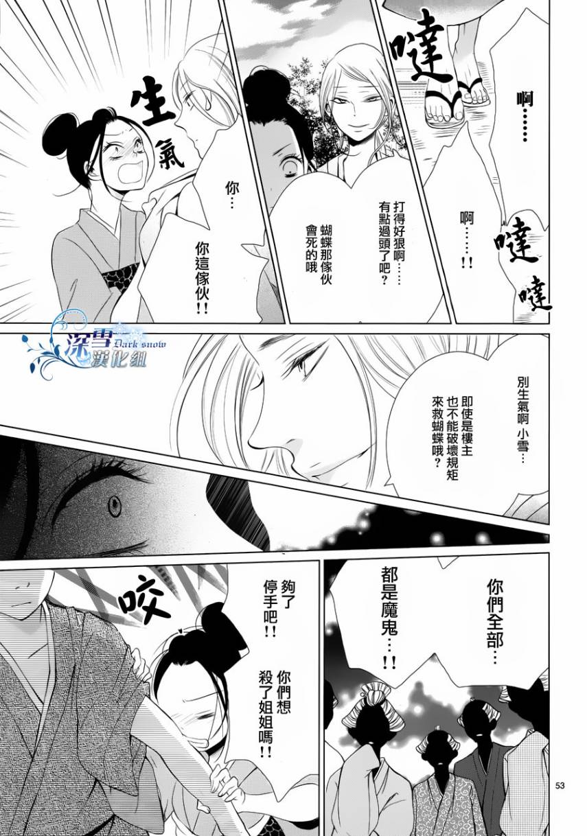 女王蜂韩漫全集-全一话无删减无遮挡章节图片 