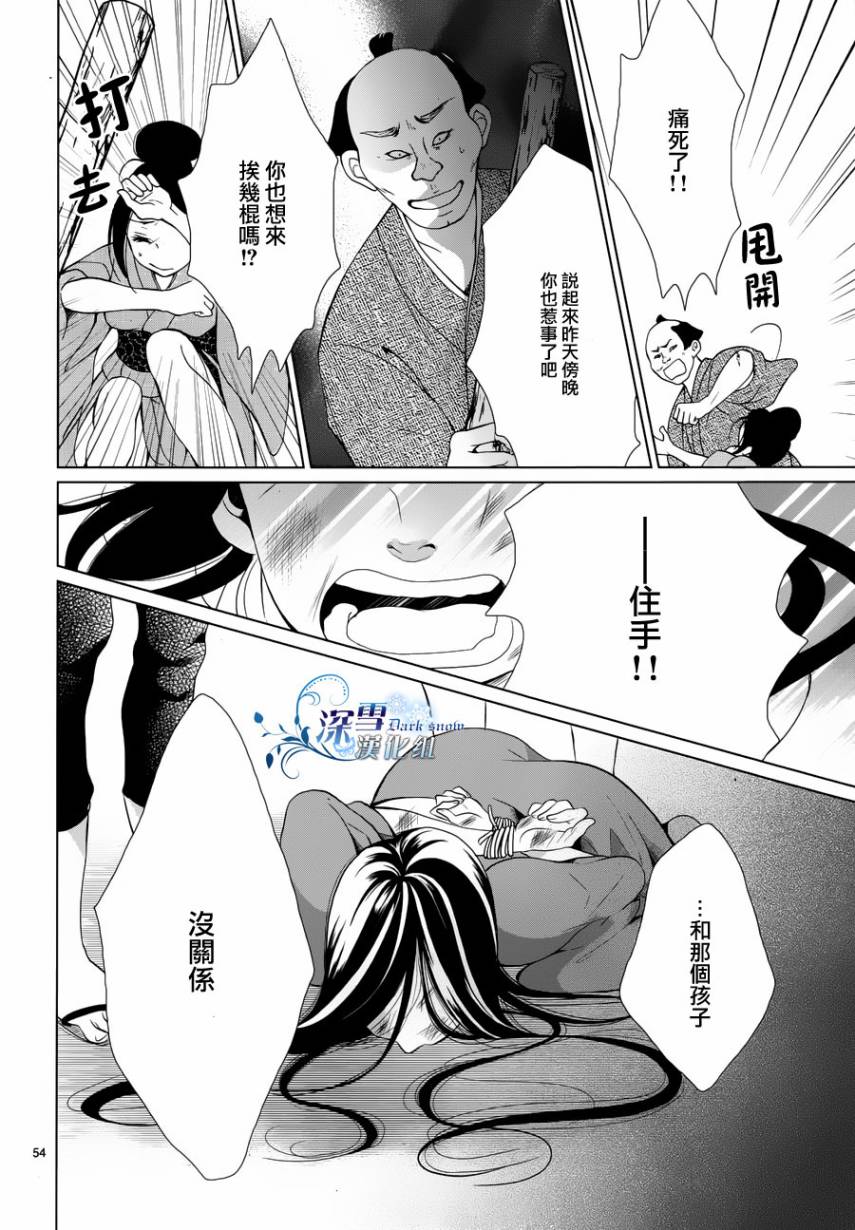 女王蜂韩漫全集-全一话无删减无遮挡章节图片 