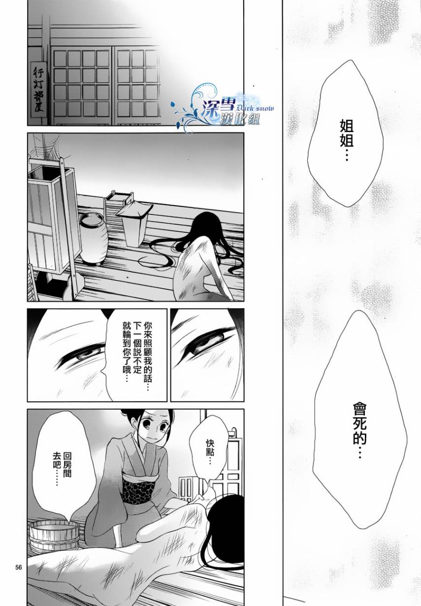女王蜂韩漫全集-全一话无删减无遮挡章节图片 