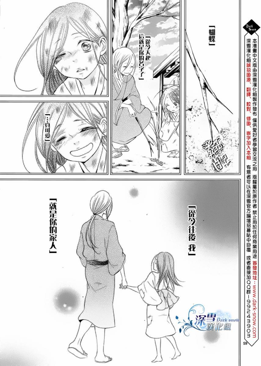 女王蜂韩漫全集-全一话无删减无遮挡章节图片 
