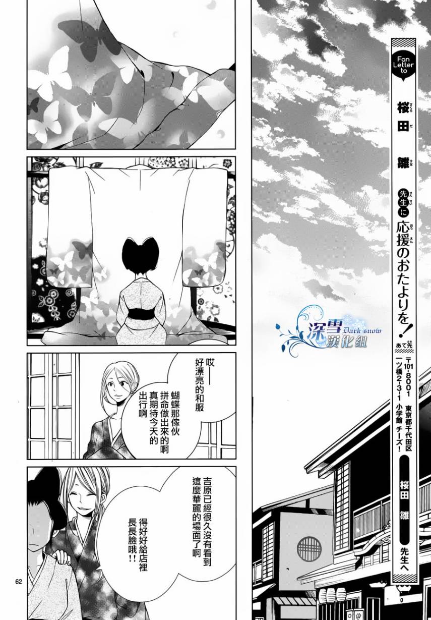 女王蜂韩漫全集-全一话无删减无遮挡章节图片 