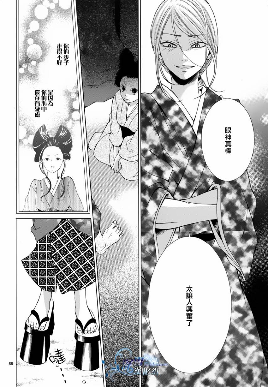 女王蜂韩漫全集-全一话无删减无遮挡章节图片 