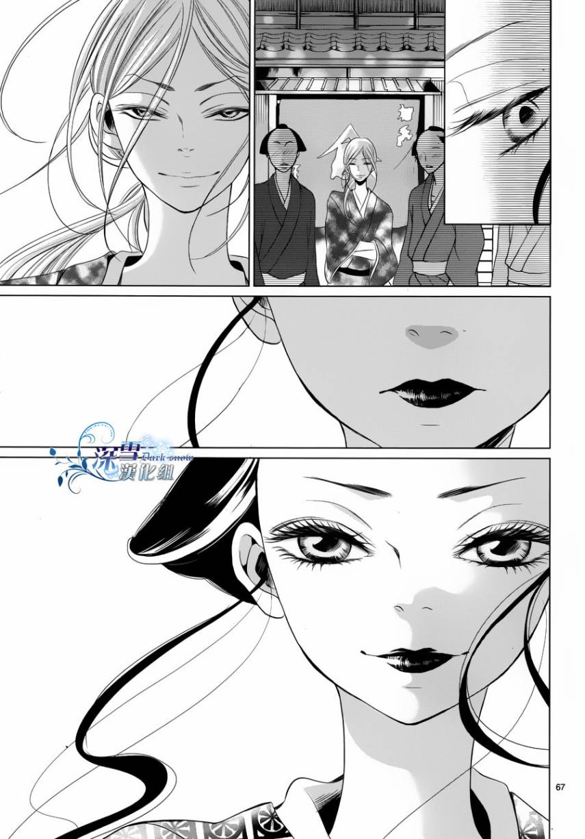 女王蜂韩漫全集-全一话无删减无遮挡章节图片 