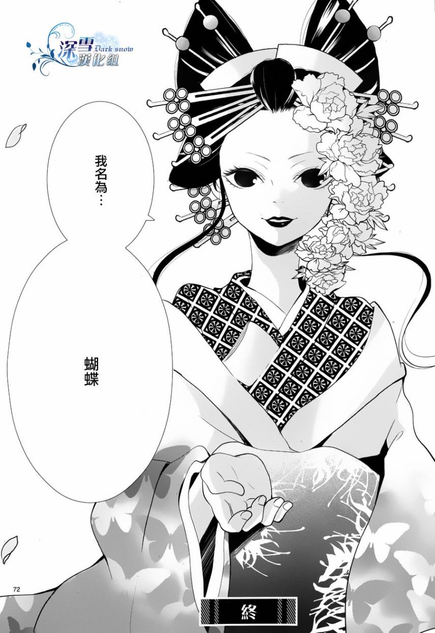 女王蜂韩漫全集-全一话无删减无遮挡章节图片 