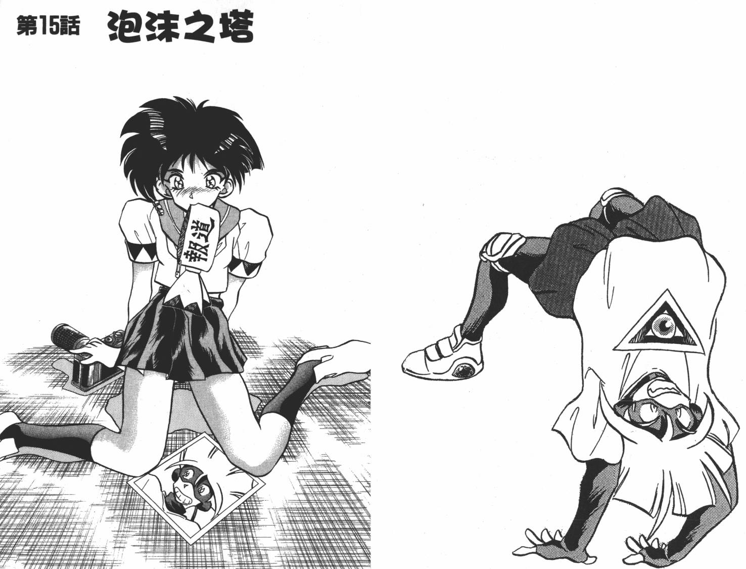 疾风怪盗韩漫全集-第02卷无删减无遮挡章节图片 