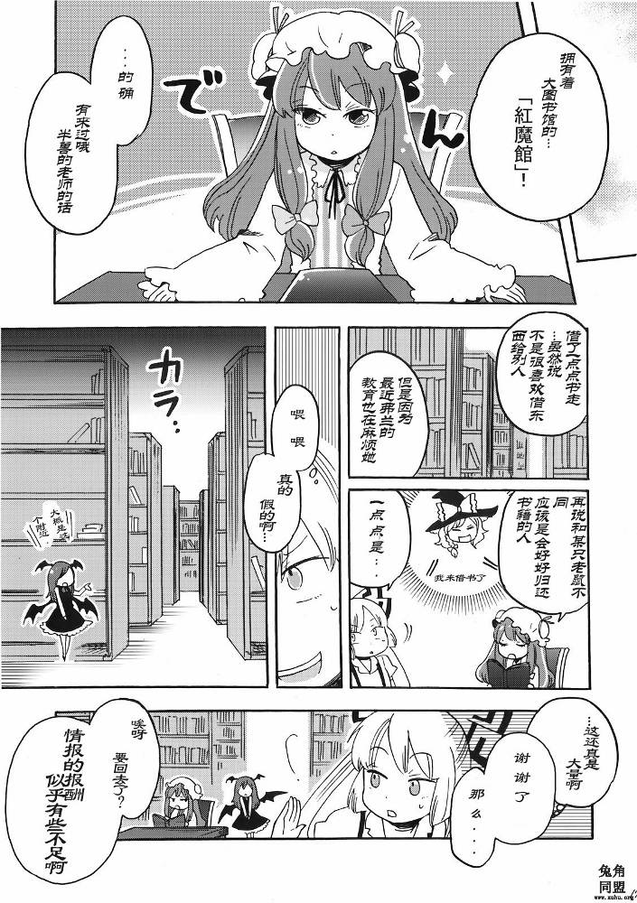 即使仰望也无法触及韩漫全集-全一话无删减无遮挡章节图片 