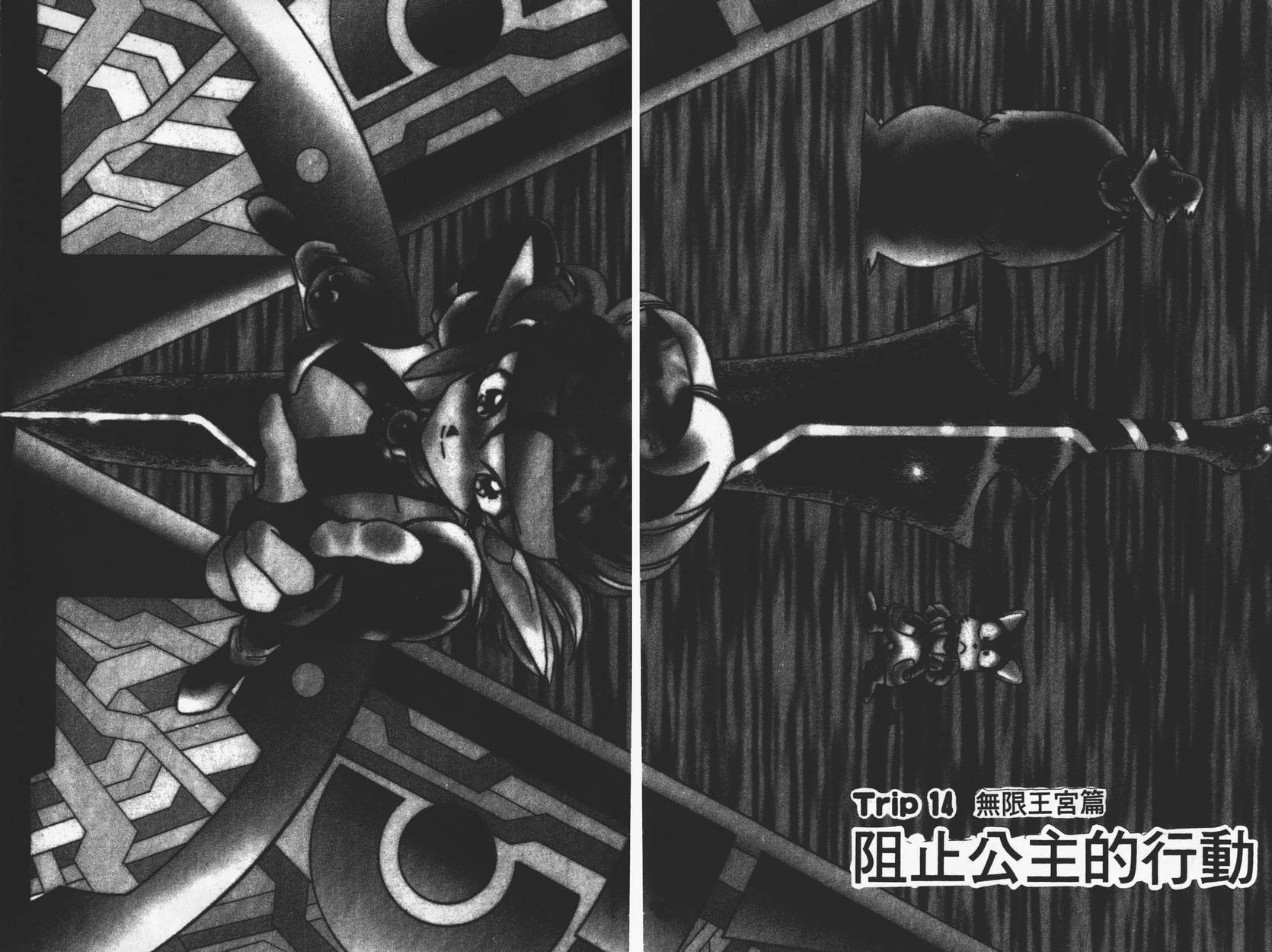 奇兵大进击韩漫全集-第03卷无删减无遮挡章节图片 