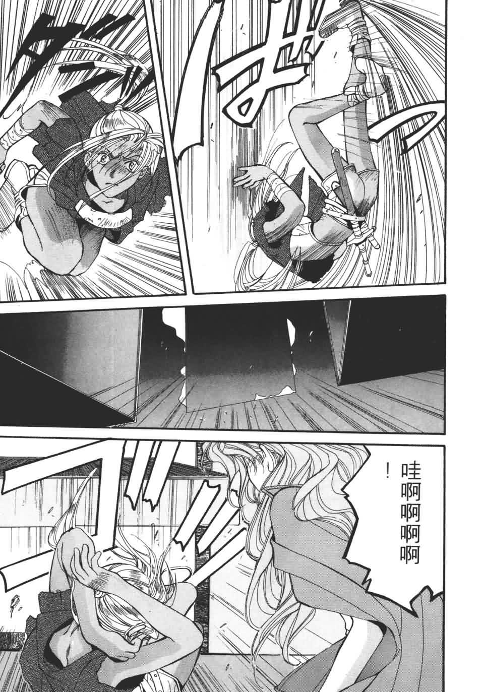 TEMPEST白色圣军韩漫全集-第01卷无删减无遮挡章节图片 
