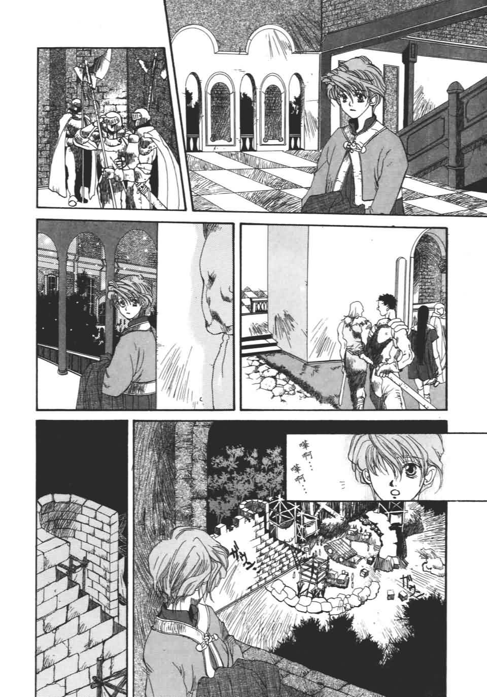TEMPEST白色圣军韩漫全集-第01卷无删减无遮挡章节图片 