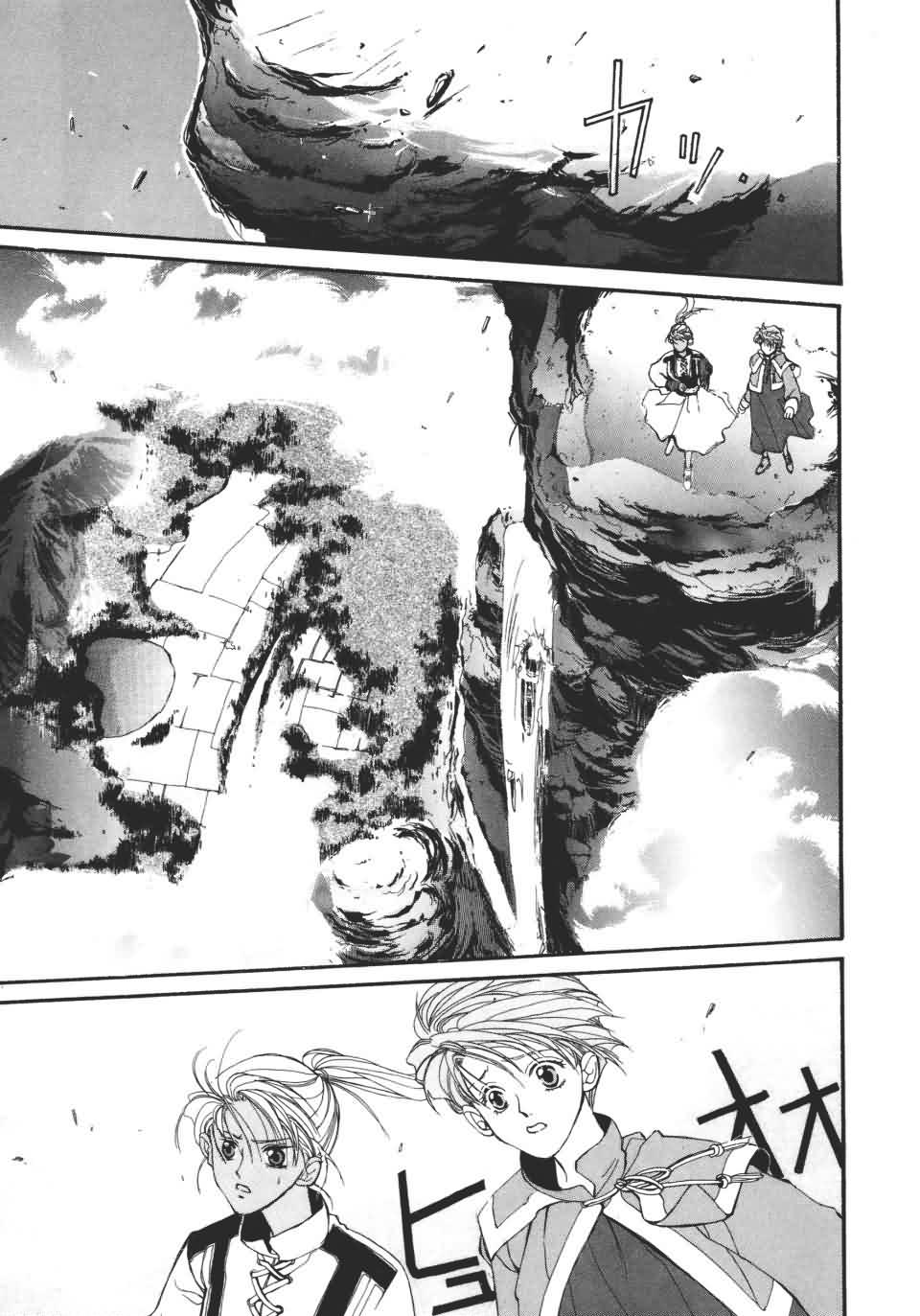 TEMPEST白色圣军韩漫全集-第01卷无删减无遮挡章节图片 