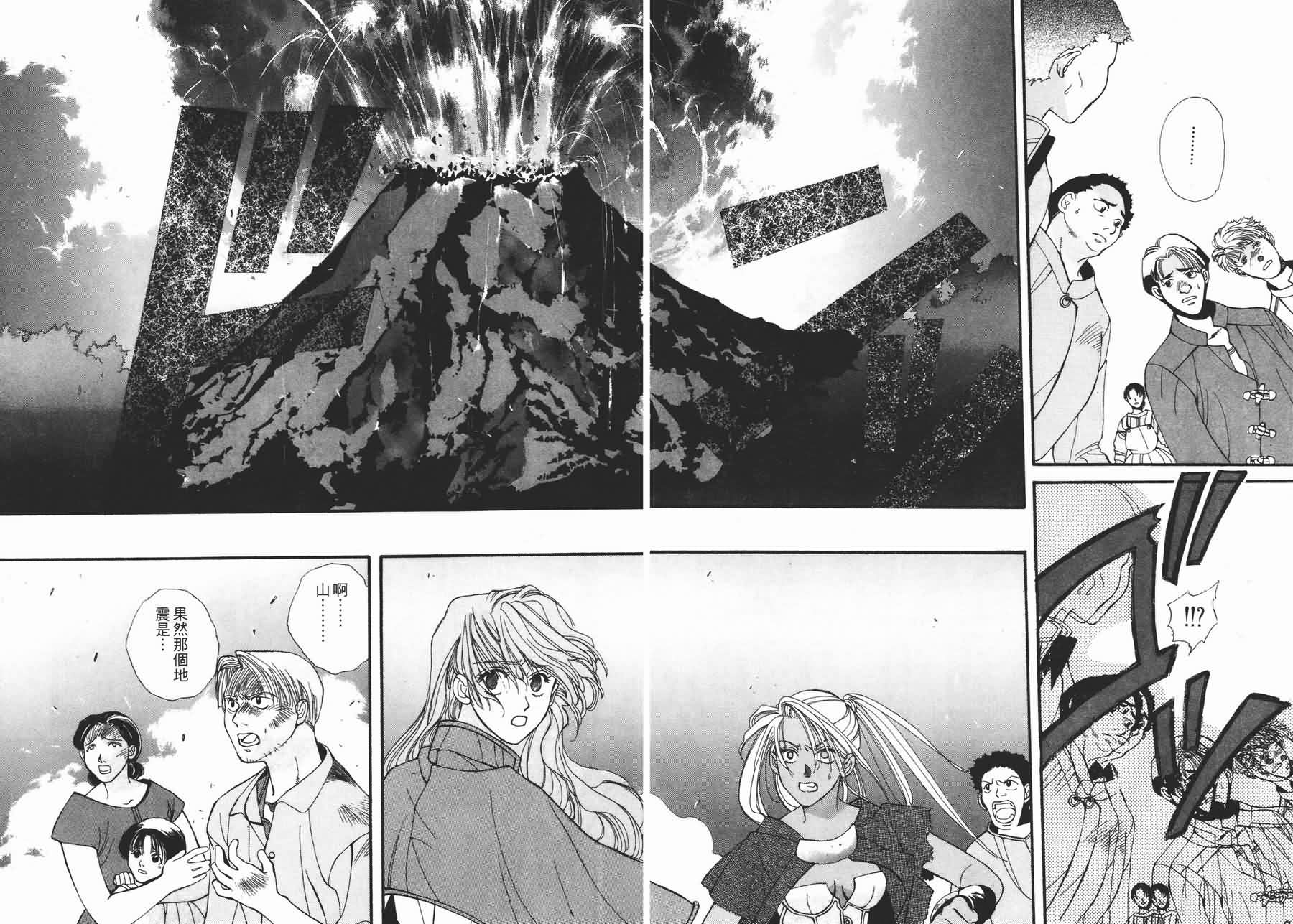 TEMPEST白色圣军韩漫全集-第01卷无删减无遮挡章节图片 