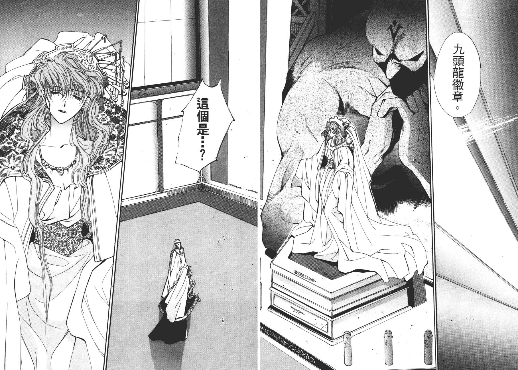 TEMPEST白色圣军韩漫全集-第02卷无删减无遮挡章节图片 
