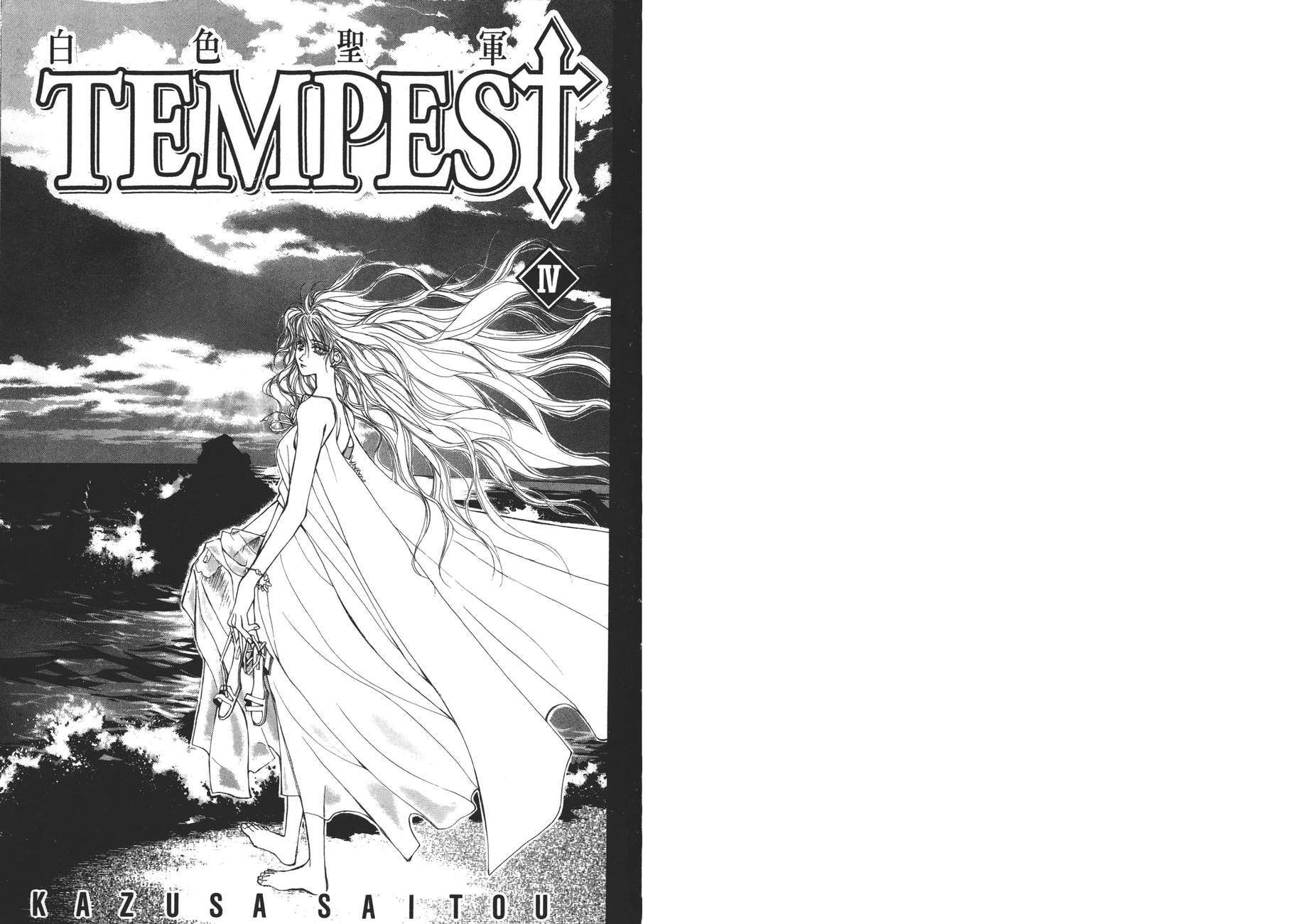 TEMPEST白色圣军韩漫全集-第04卷无删减无遮挡章节图片 