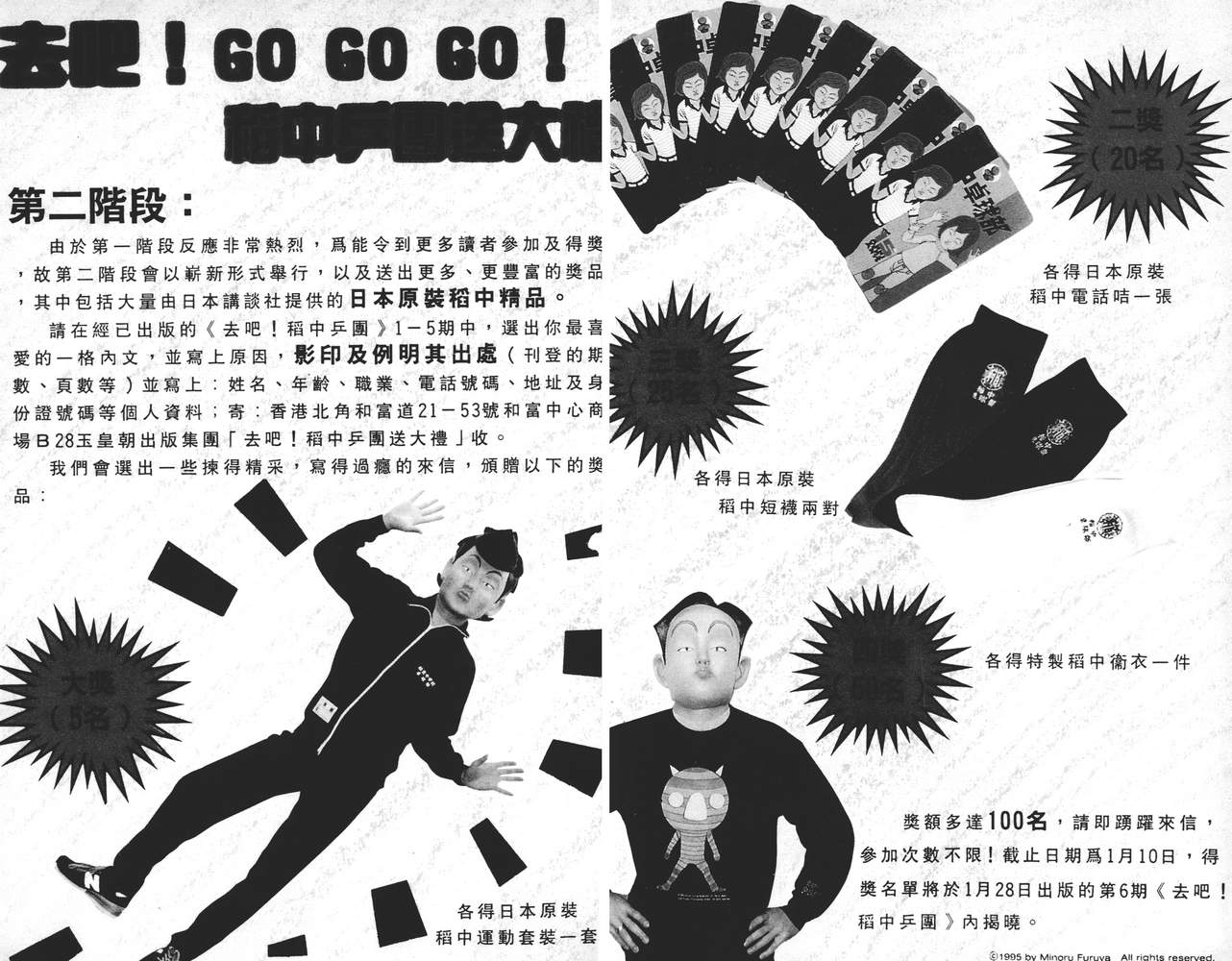 学院帝国韩漫全集-第03卷无删减无遮挡章节图片 