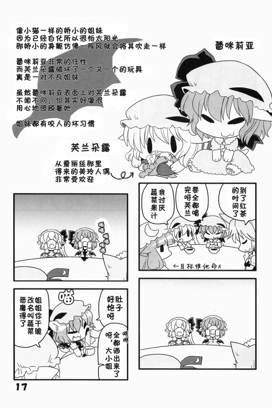 猫咪家家酒韩漫全集-1-2-3总集篇无删减无遮挡章节图片 