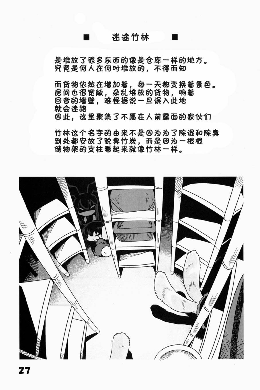 猫咪家家酒韩漫全集-1-2-3总集篇无删减无遮挡章节图片 