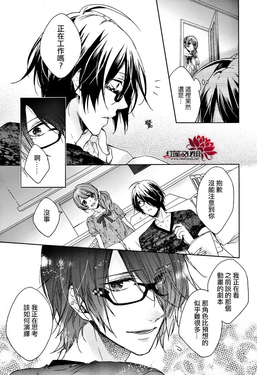 BROTHERS CONFLICT-梓篇韩漫全集-前篇无删减无遮挡章节图片 
