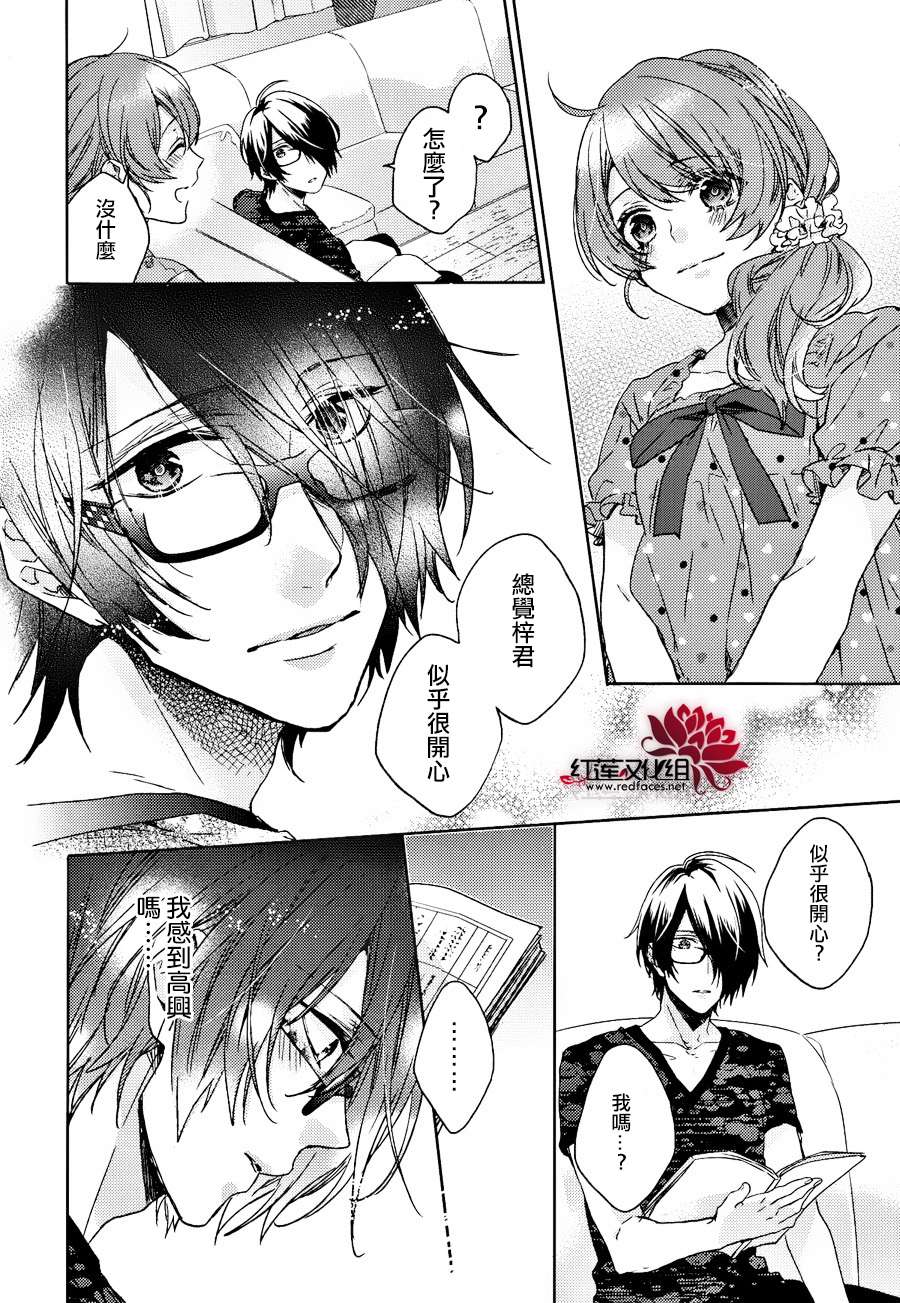 BROTHERS CONFLICT-梓篇韩漫全集-前篇无删减无遮挡章节图片 
