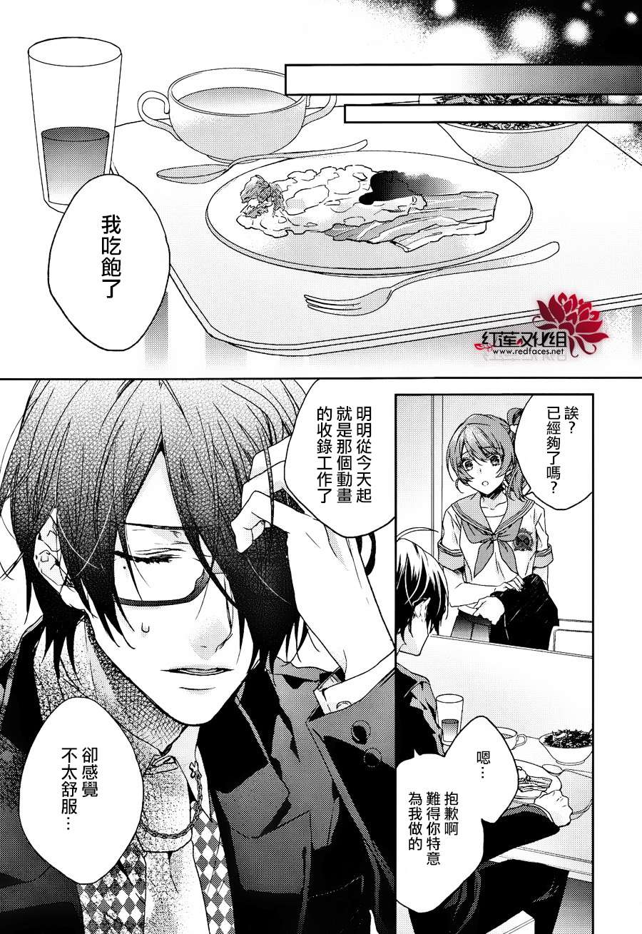 BROTHERS CONFLICT-梓篇韩漫全集-前篇无删减无遮挡章节图片 