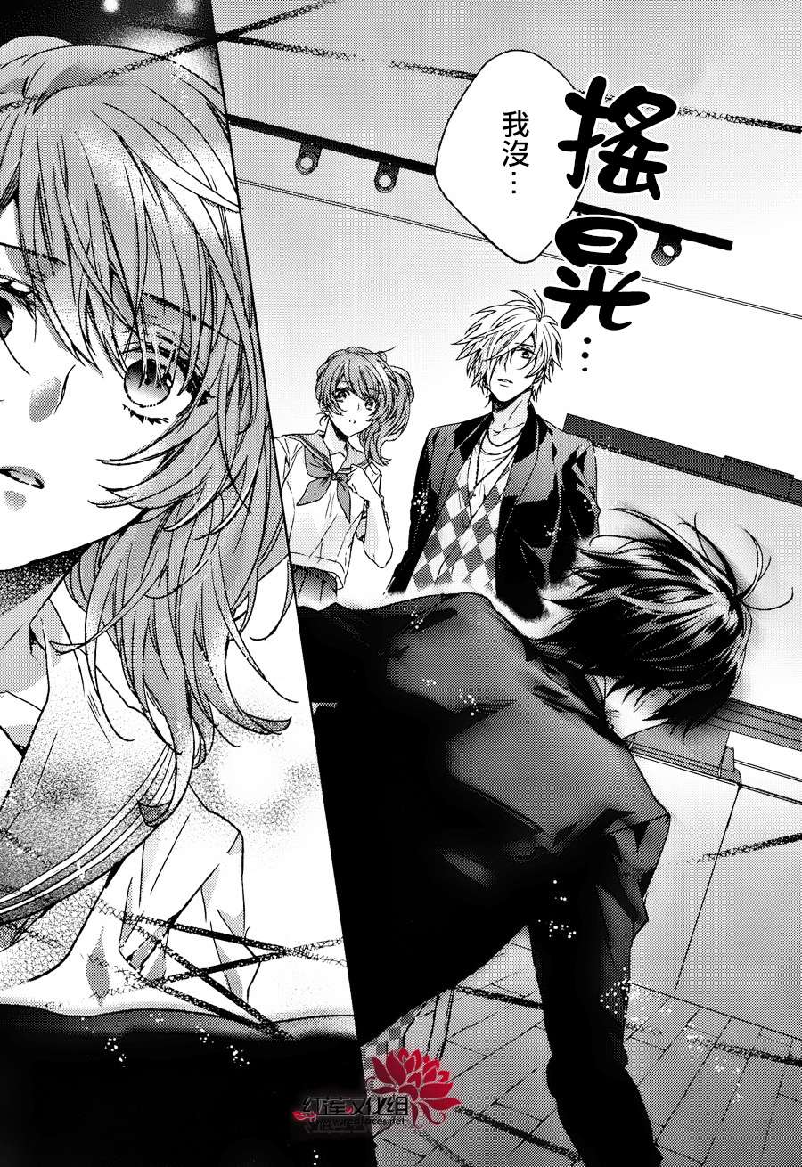 BROTHERS CONFLICT-梓篇韩漫全集-前篇无删减无遮挡章节图片 