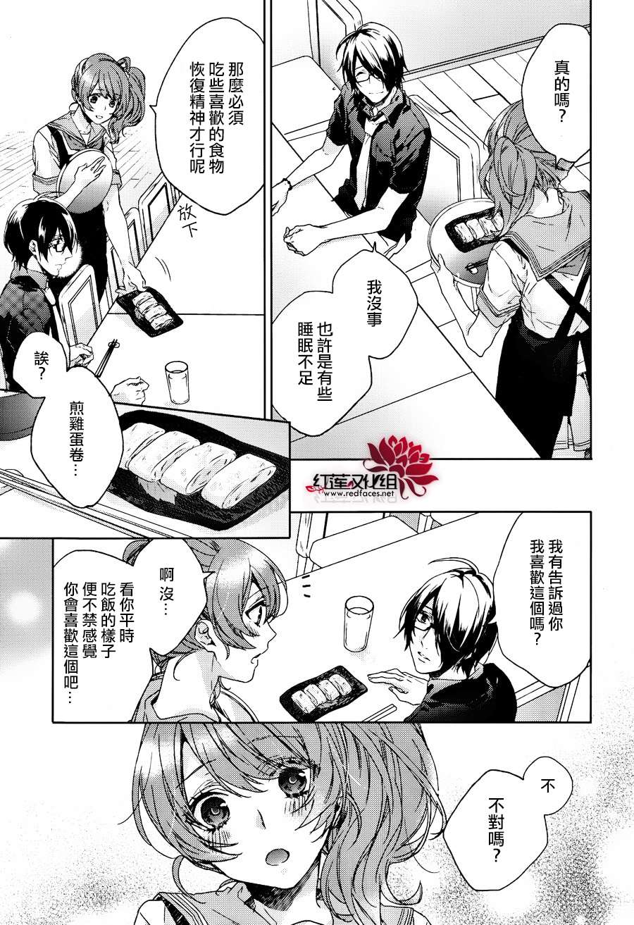 BROTHERS CONFLICT-梓篇韩漫全集-前篇无删减无遮挡章节图片 