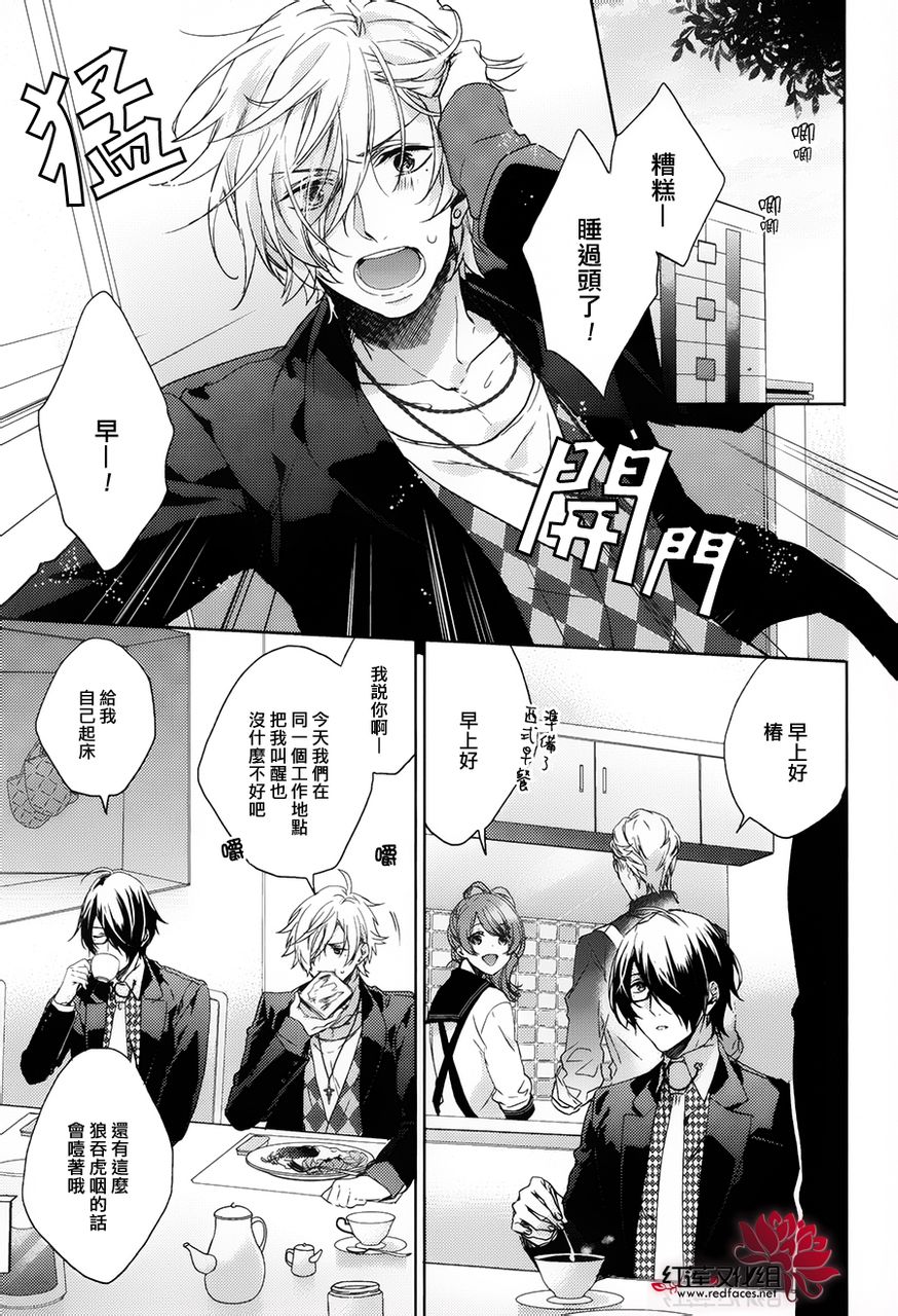 BROTHERS CONFLICT-梓篇韩漫全集-后篇无删减无遮挡章节图片 