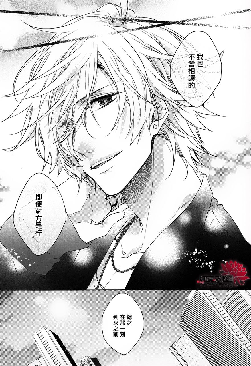 BROTHERS CONFLICT-梓篇韩漫全集-后篇无删减无遮挡章节图片 