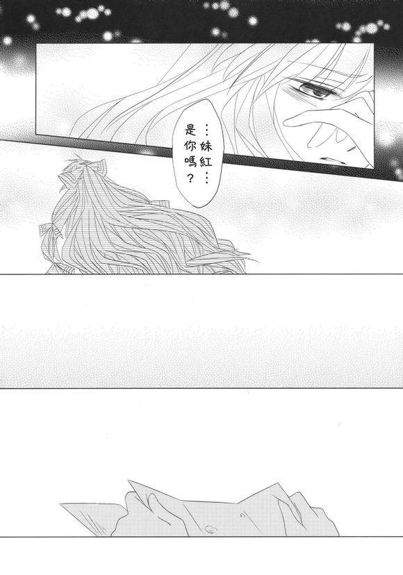 单行的情书韩漫全集-全一话无删减无遮挡章节图片 