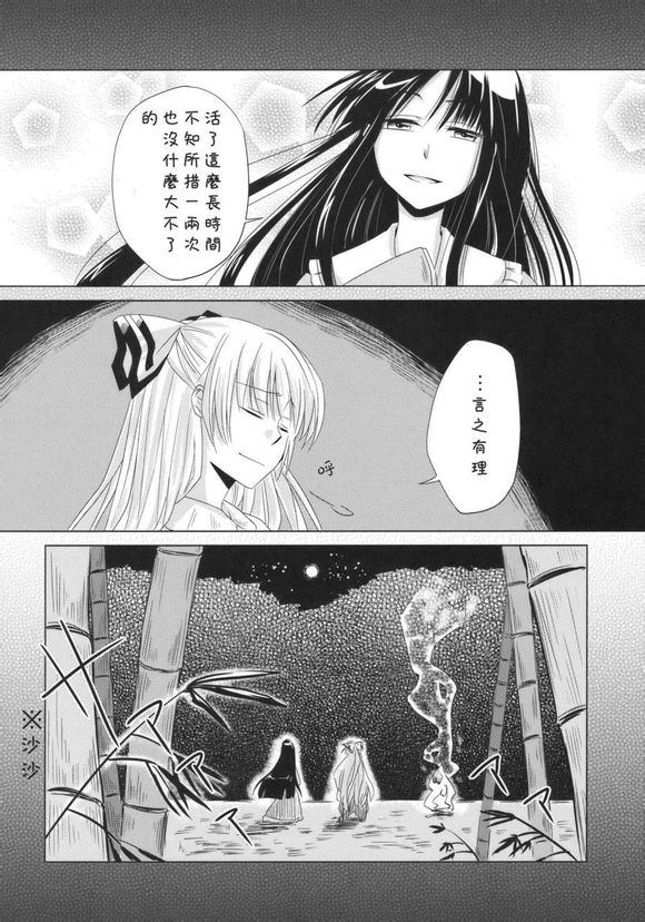 单行的情书韩漫全集-全一话无删减无遮挡章节图片 
