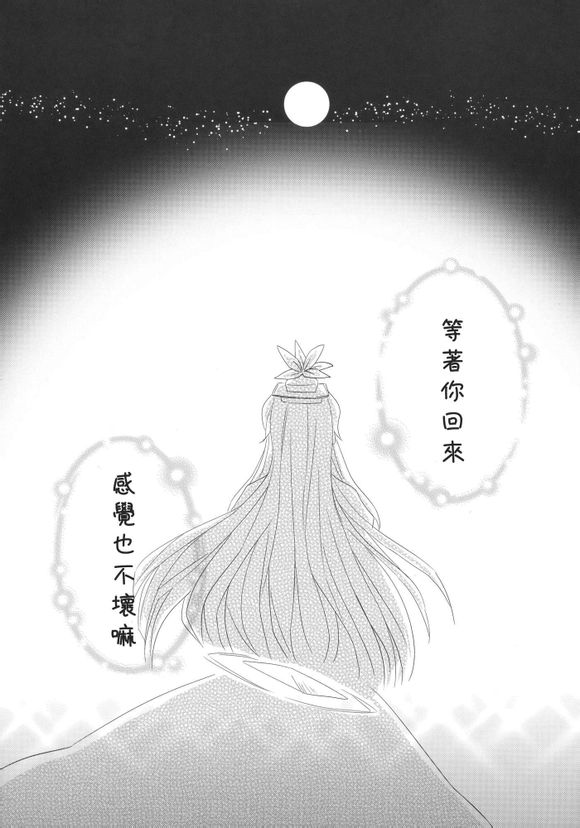 单行的情书韩漫全集-全一话无删减无遮挡章节图片 