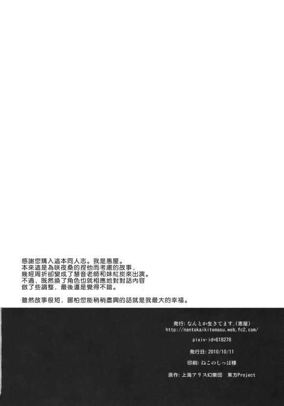 单行的情书韩漫全集-全一话无删减无遮挡章节图片 