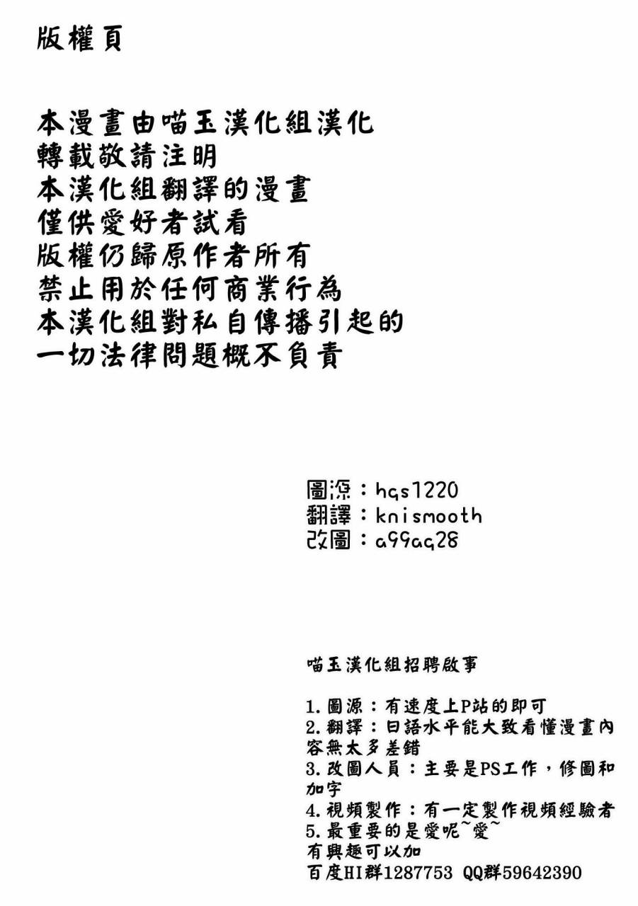 寝觉月之雨韩漫全集-全一话无删减无遮挡章节图片 